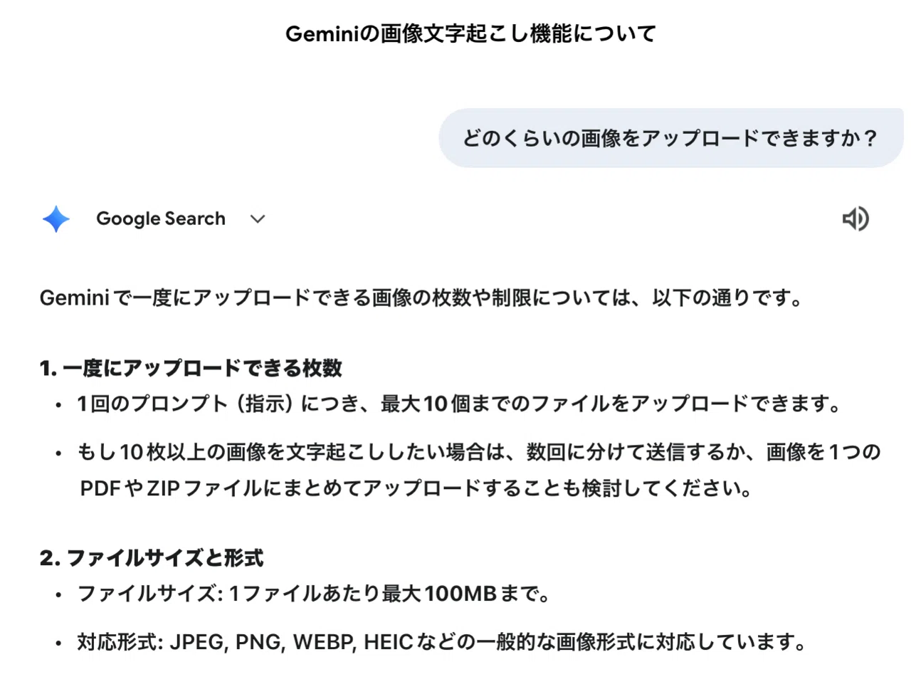 育児】保育園の連絡帳146日分をAIで振り返ったら、娘の知られざる成長
