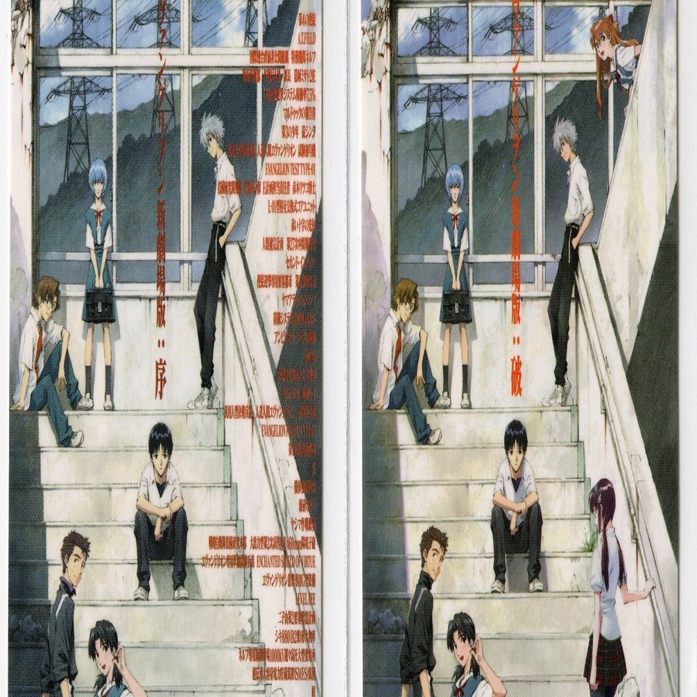 月1エヴァ「エヴァンゲリヲン新劇場版・破」を観てまた感動でした