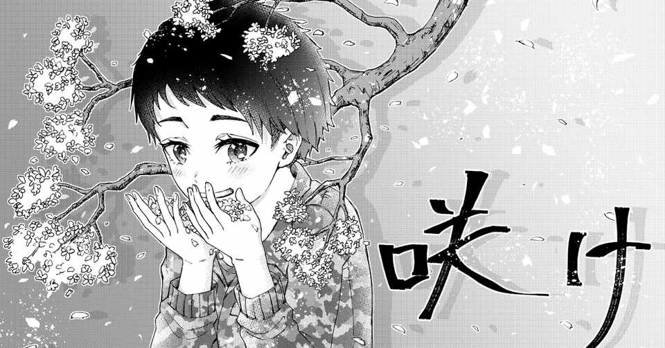妹の誕生日イラスト あぶら Note