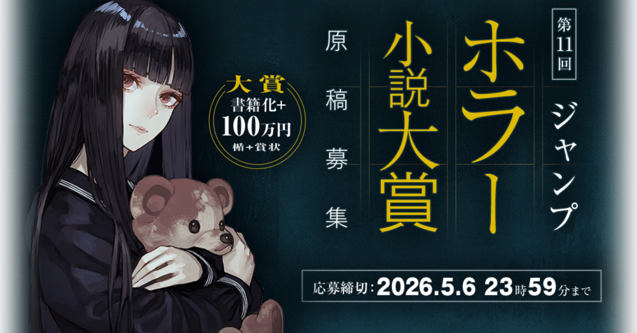 ヴァイス 夢みたいな時間 千夜 OFR 今日まで 夢みたいな時間 千夜