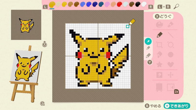 マイデザ ピカチュウ ノーマル まこちゃ Note