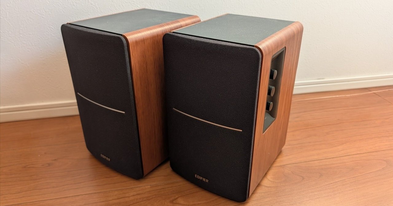 アクティブスピーカーEdifier製「R1280DB」｜fine_ibis4608