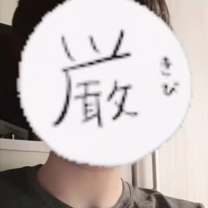 kaito