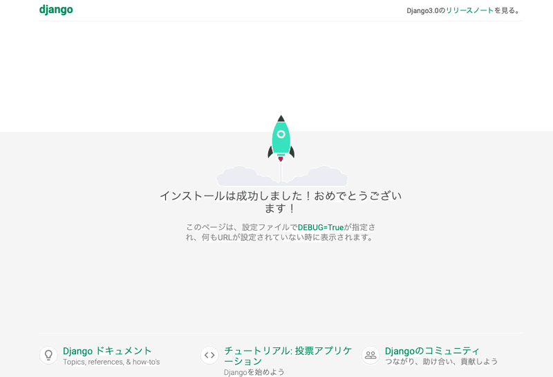 スクリーンショット 2020-04-23 13.05.10