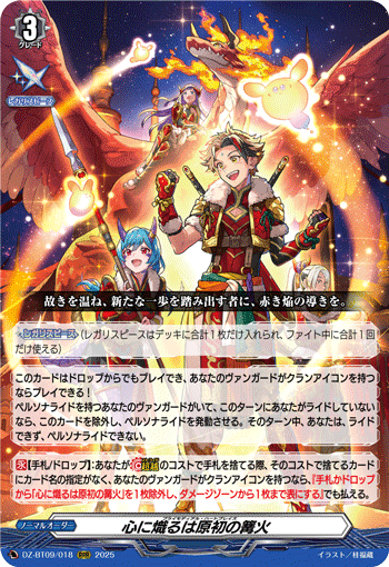 うぃんくの気まぐれデッキ紹介コーナー①