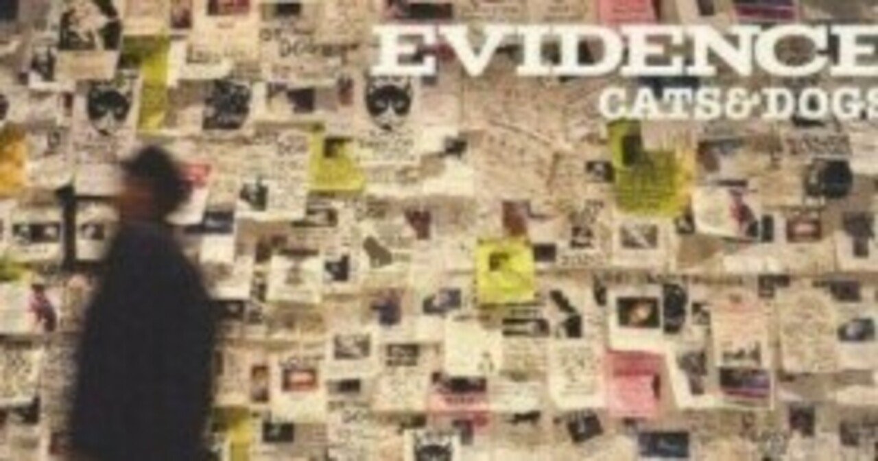 トラック13欠番の正体：EVIDENCE - CATS & DOGS（前半戦）｜Take Works