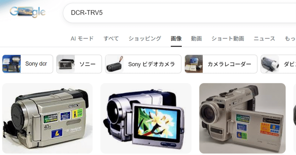 デジカメ、ビデオカメラまとめ売り5点 デジタルカメラまとめ売り