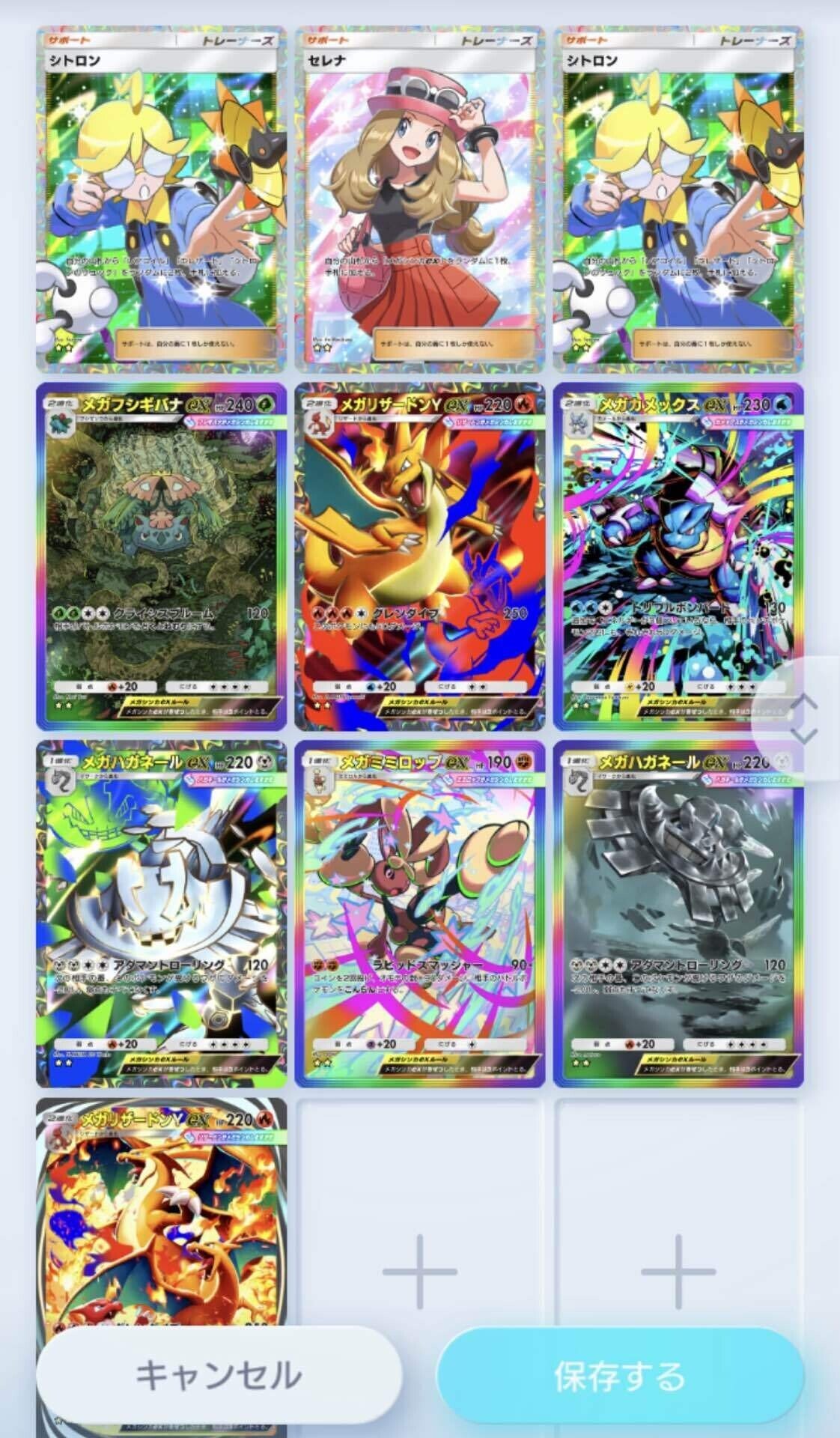 かき⭐︎2点おまとめ ポケポケの全て