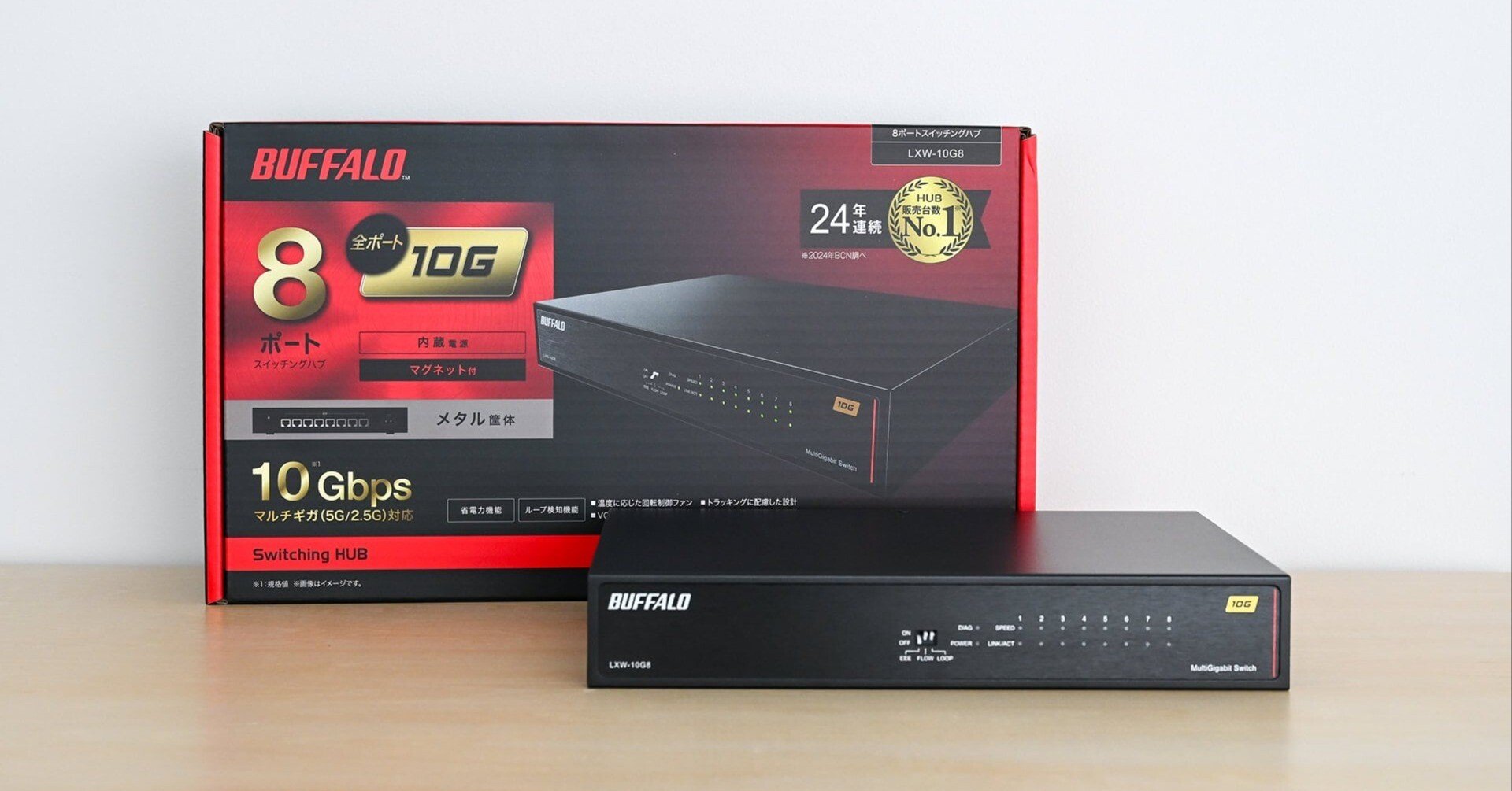 BUFFALO LXW-10G8をレビュー！10ギガ回線を本気で活かすなら、この