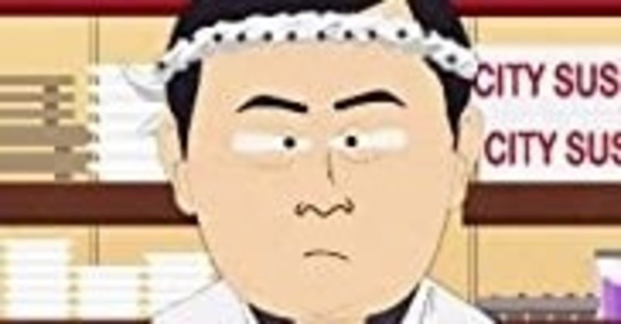 黄色人種 の誕生 リンネから黄禍論まで てすら note