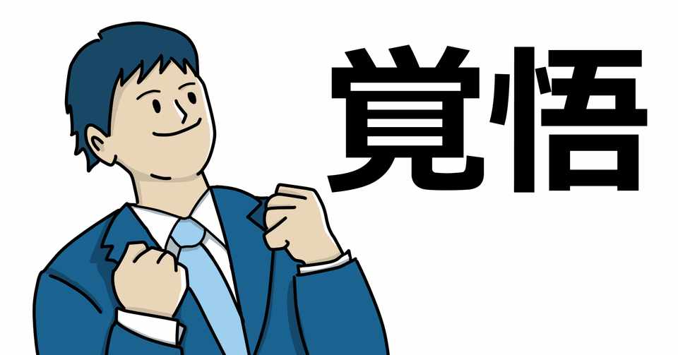 ｉｃｔ担当になった経緯 英語キャラからｉｃｔキャラへのイメージチェンジ タカ 高校教員 Note