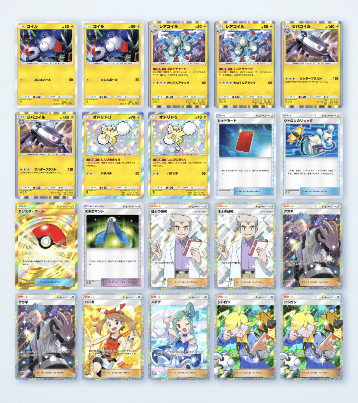 かき⭐︎2点おまとめ ポケポケの全て