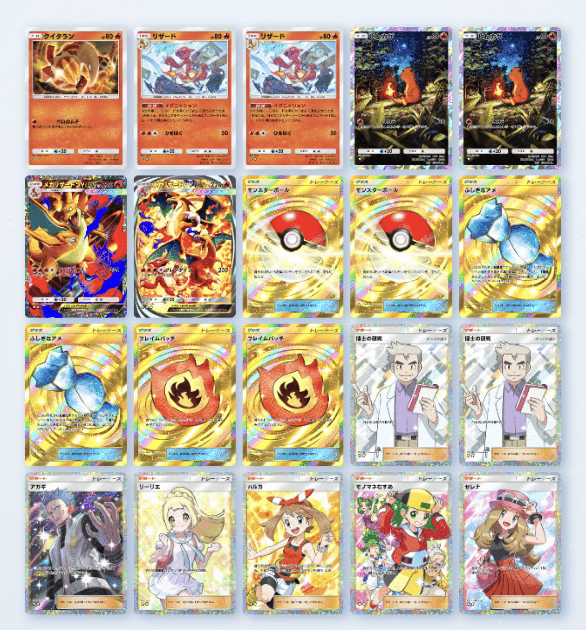 ポケポケの全て