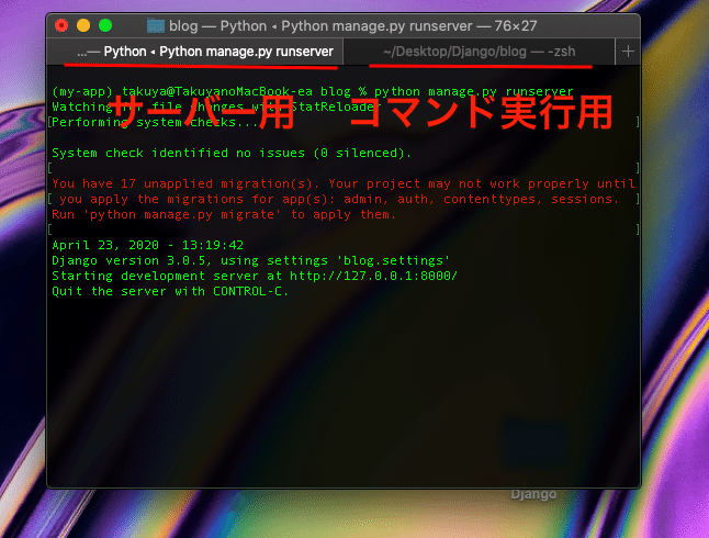 スクリーンショット 2020-04-23 13.19.59