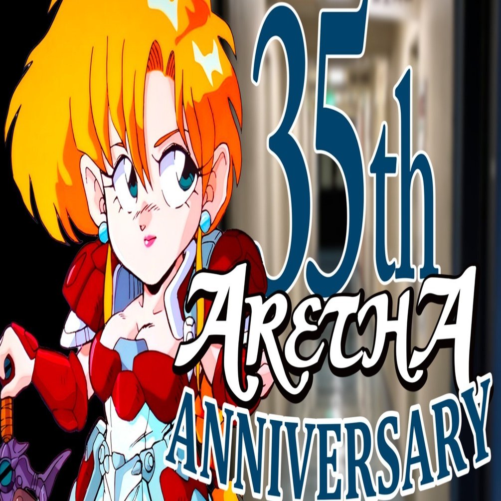 アレサ35周年原画展＆記念配信2｜株式会社やのまん