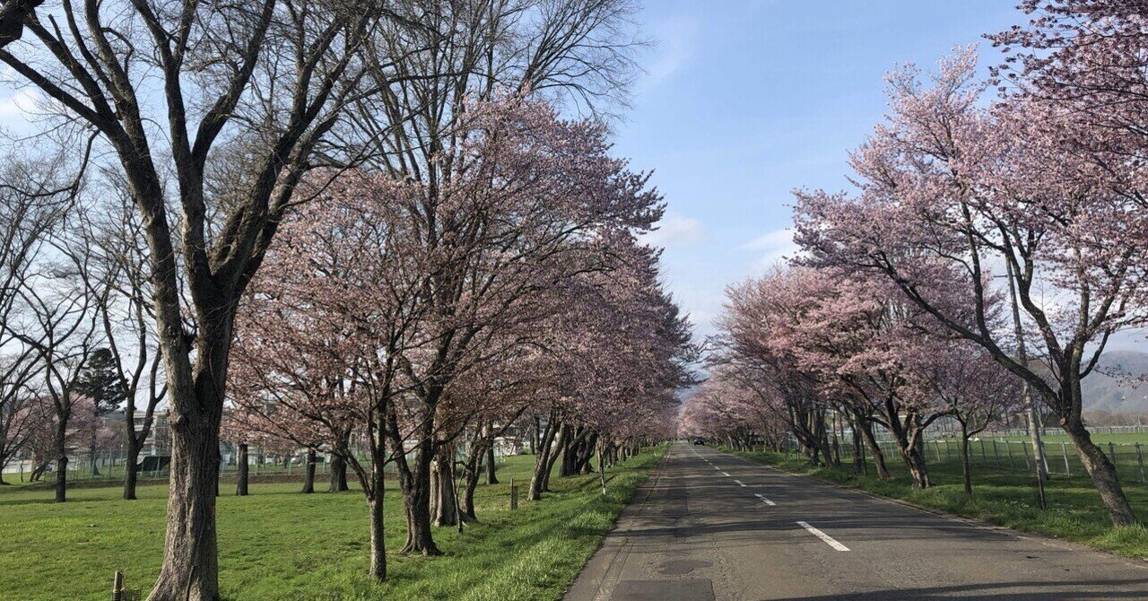 北海道生活はここから始まった eyecatch