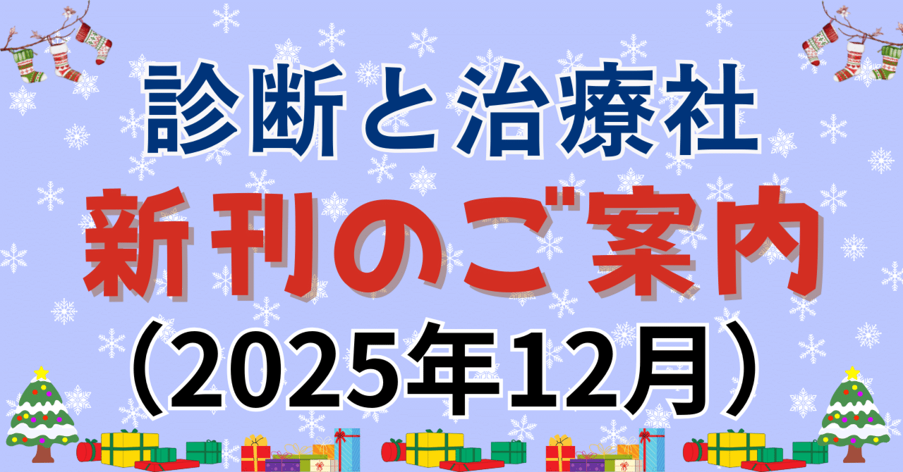 症状による中医診断と治療 下巻 Amazon.co.jp: 症状による中医診断と治療 下 : 趙金鐸, 神戸中医学研究