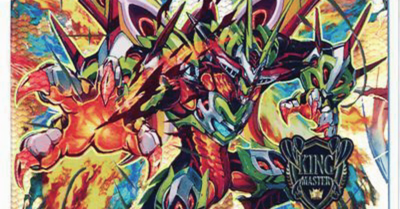 ダイナボルト完全解説 ver.1.1 その2｜みゃち