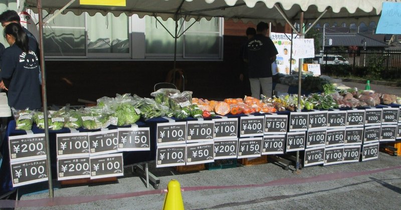 高野口マルシェ