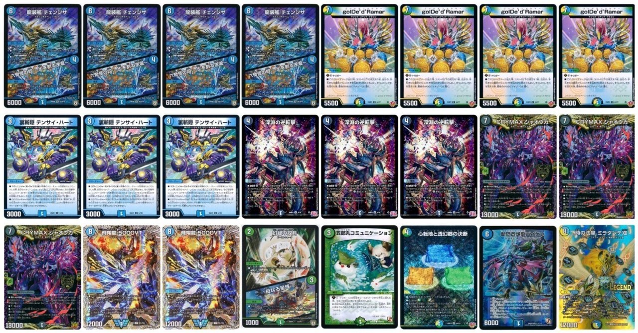 2025/12/17】今日のCSレポ｜ユウキ/solo