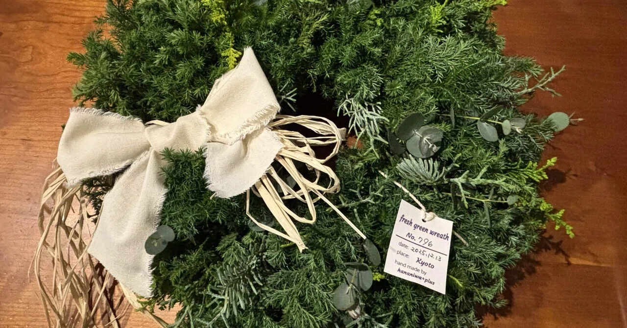 クリスマスリースが届いた | 森の香りを胸いっぱい吸い込む🌿🌟｜Noco