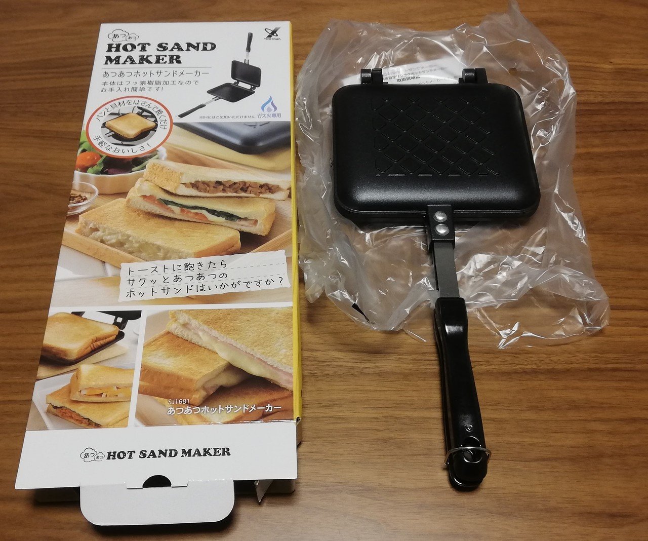 ホットサンドメーカーを買いました 紫弾 Note