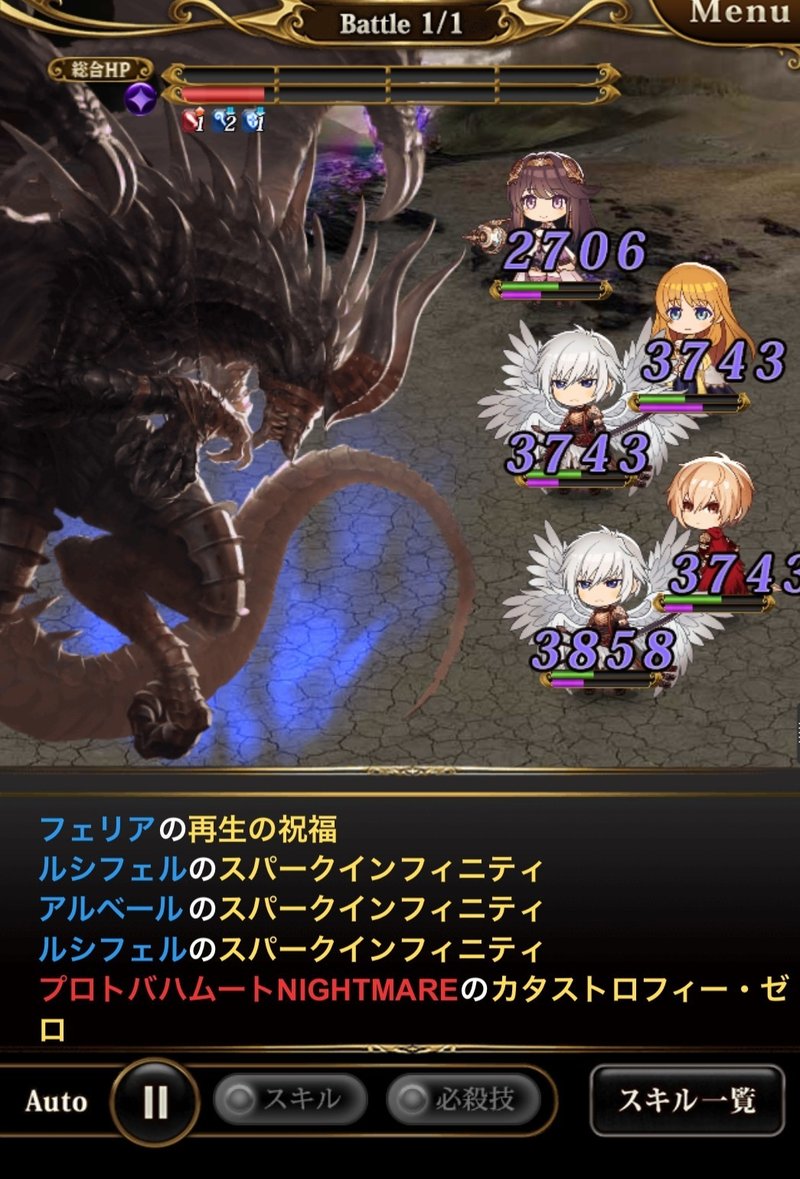 ボスの大技をなんとかしたい Dbxnote Note ボスの大技をなんとかしたい Dbxnote Note