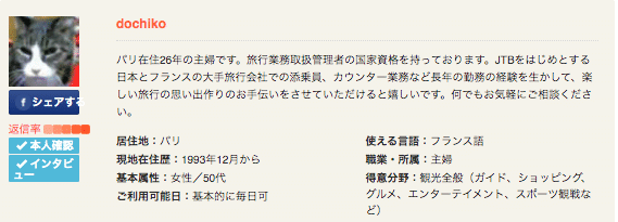 スクリーンショット 2020-04-23 13.46.55