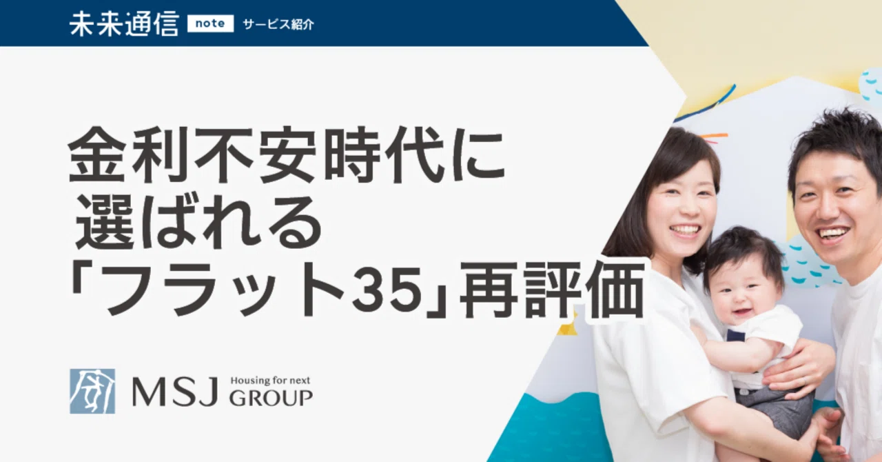 【中古】 儲かる個人ローン推進5版 住まいる いちばんネクストV（ファイブ）｜住宅ローン｜東京東信用金庫