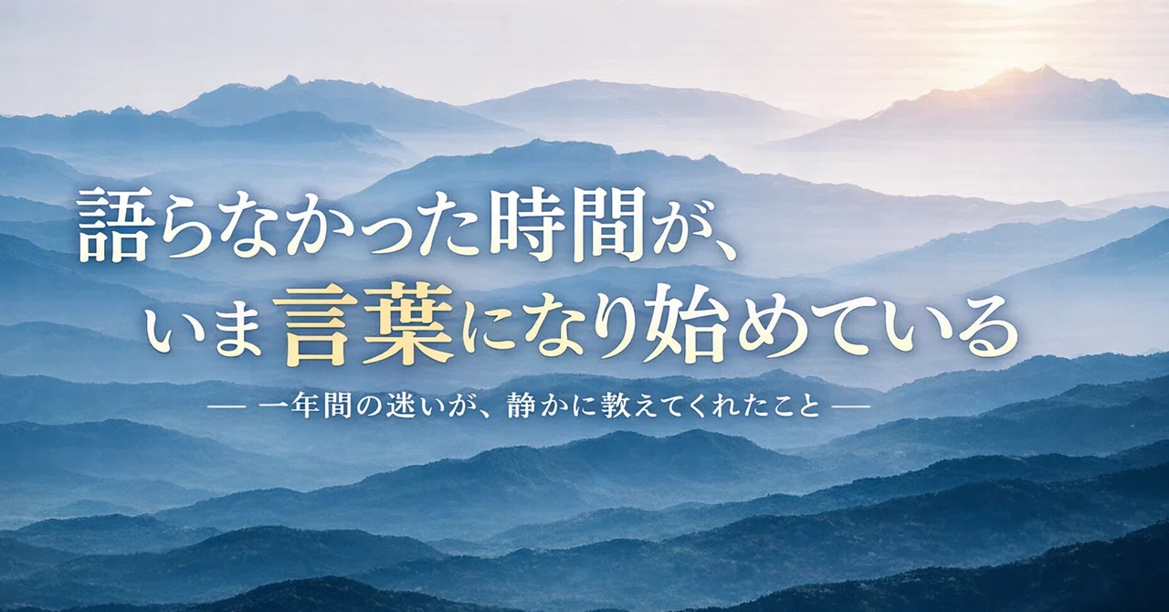 The time I didn't speak is now beginning to turn into words｜ヒデさん
