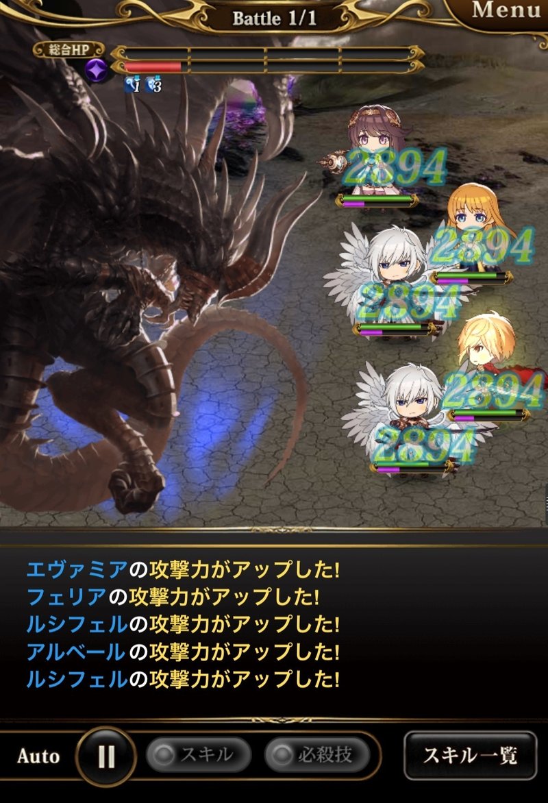 選択した画像 ルシフェル 神撃のバハムート ルシフェル 神撃のバハムート 選択した画像 ルシフェル 神撃のバハムート ルシフェル 神撃のバハムート