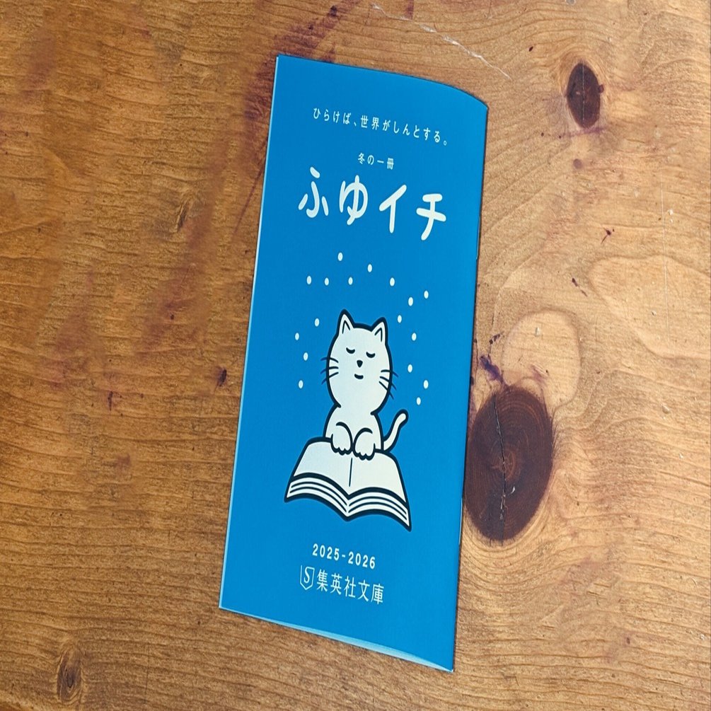 自己啓発から小説へ｜しばいぬの置き手紙