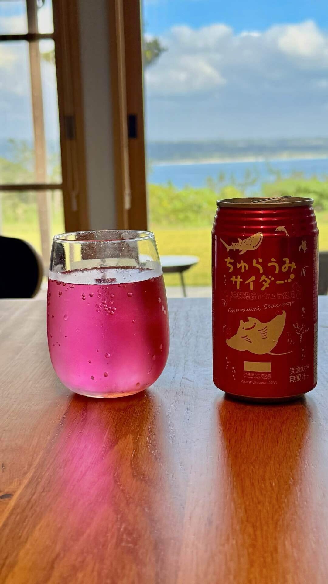 ちゅらうみサイダー｜sorairo