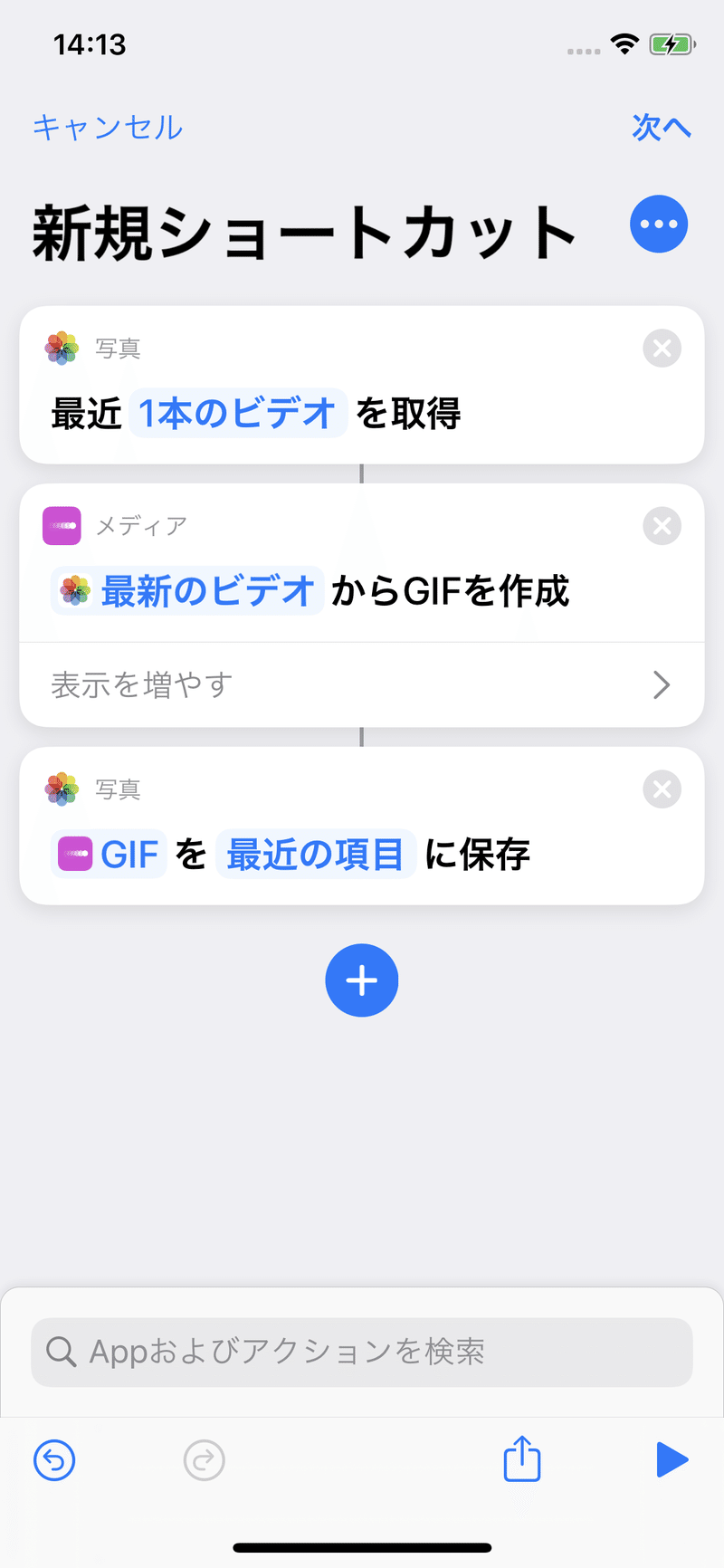 Iphoneで動画からアニメーションgifを作成するtips かっくん Ios Developer Note Iphoneで動画からアニメーションgifを作成するtips かっくん Ios Developer Note