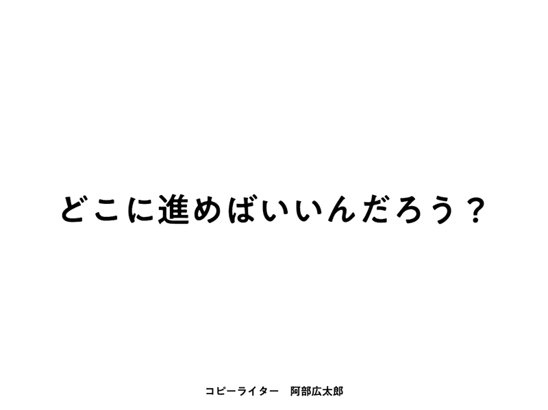 スクリーンショット 2020-04-23 14.12.51