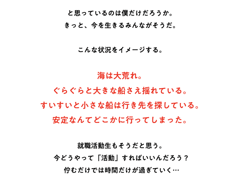 スクリーンショット 2020-04-23 14.13.06