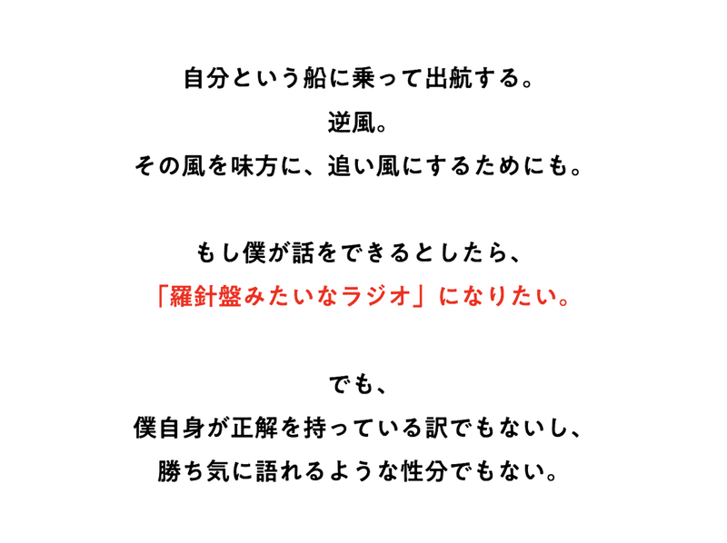 スクリーンショット 2020-04-23 14.13.17