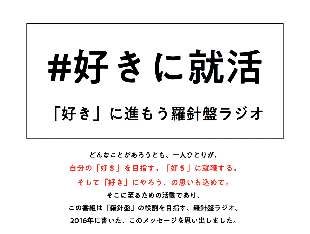 スクリーンショット 2020-04-23 14.13.34