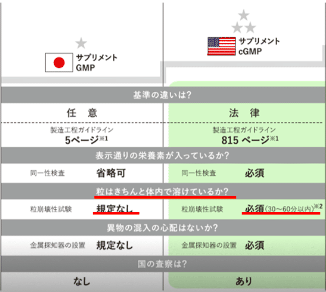 スクリーンショット 2020-04-16 14.55.45のコピー2