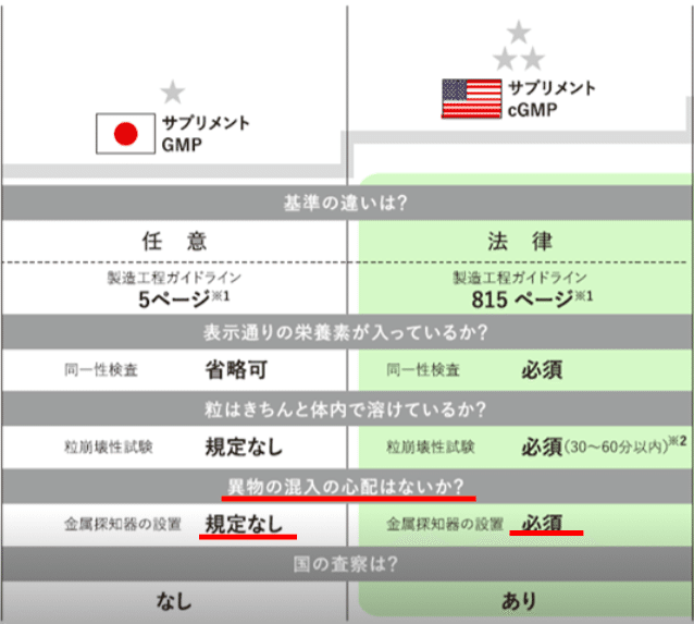 スクリーンショット 2020-04-16 14.55.45のコピー