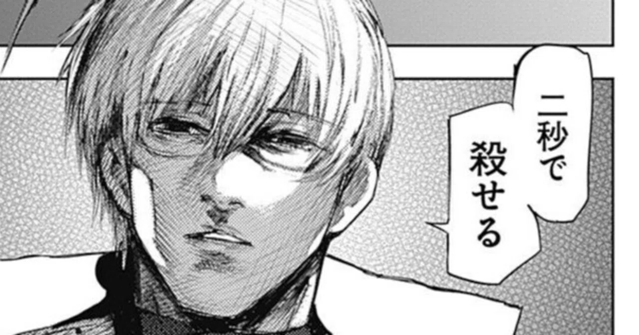 ユニアリ】二秒で殺せる！ 有馬&什造デッキを徹底解説｜龠