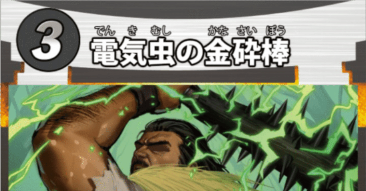 蟲神器7弾新カード(3)｜宿り木