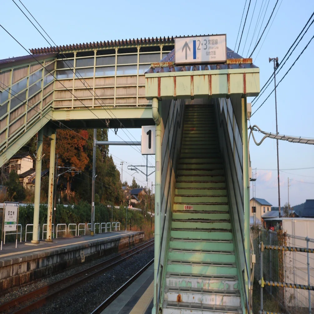 駅から駅を歩いて繋ぐ旅 JR常磐線14日目 日立木→小高（第1回/全4