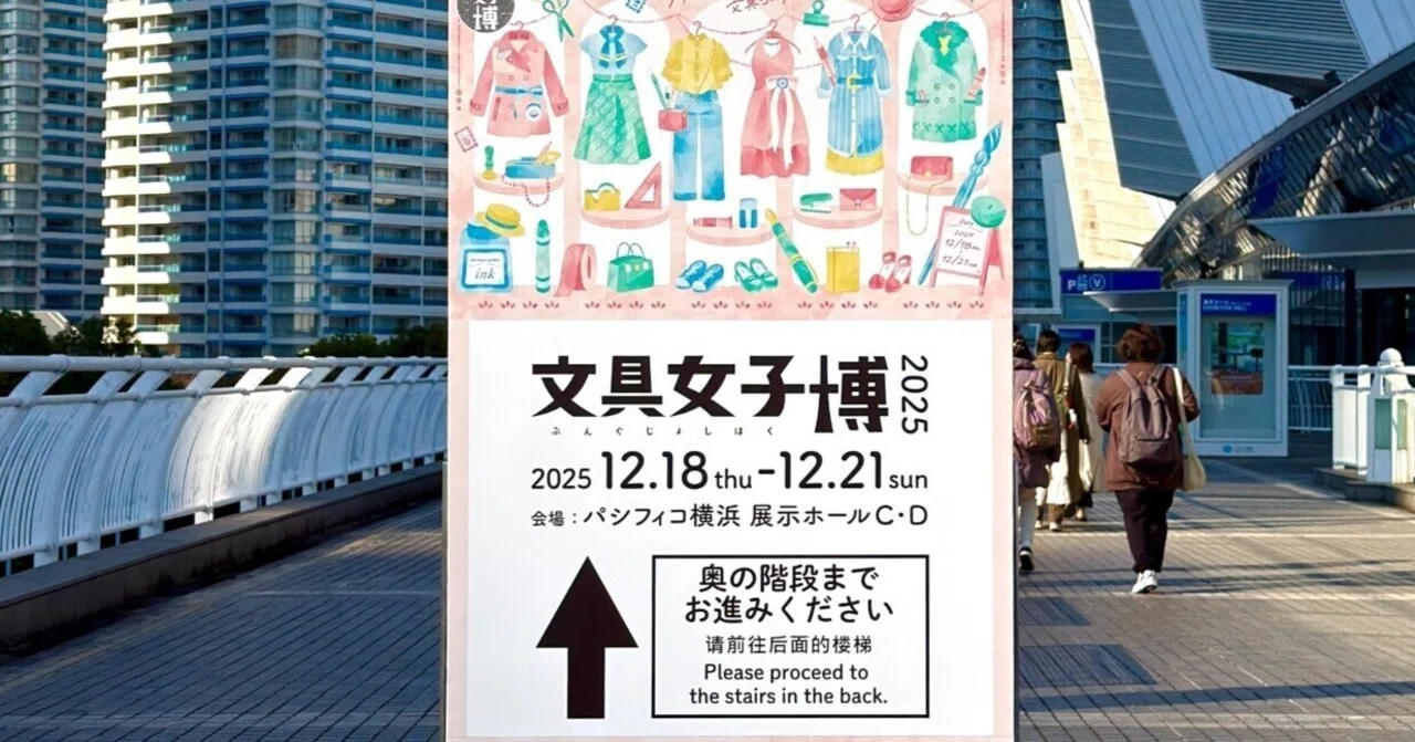 は*る様 ◆文具女子博2025横浜◆ カスタムメイド ロルバーン 夜空 は*る様 ◇文具女子博2025横浜◇ カスタムメイド ロルバーン 夜空