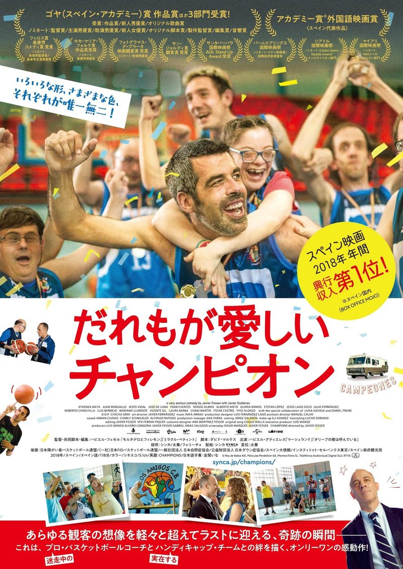 Dvd 配信情報 映画配給会社シンカ シンカ 映画情報 Note