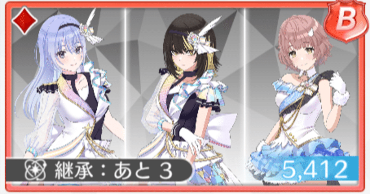 掘り出せチャレンジツアー鉱脈～コメティック編｜くれっく