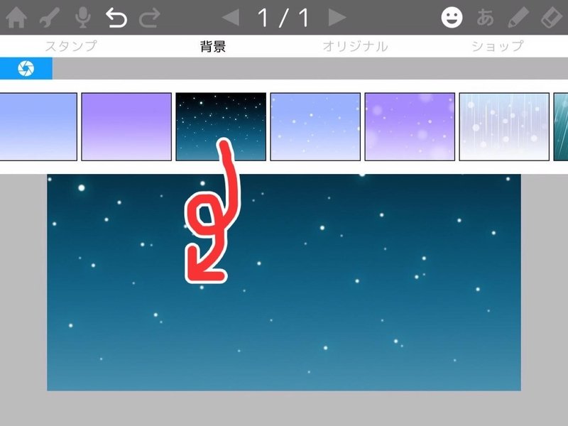 絵本をつくろう 絵が描けなくても簡単に絵本がつくれるなのだマロン くりマロ 絵本クリエイター Note 絵本をつくろう 絵が描けなくても簡単に絵本がつくれるなのだマロン くりマロ 絵本クリエイター Note