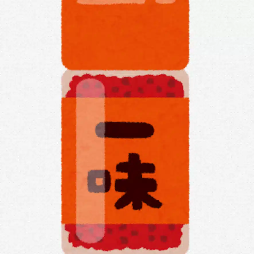 一味