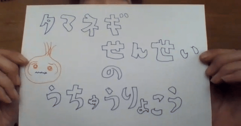毎日オンライン絵本 のススメ 22日間続けてみた進化の記録 原っぱ大学 スタッフの遊びごころ手帖 Note 毎日オンライン絵本 のススメ 22日間続けてみた進化の記録 原っぱ大学 スタッフの遊びごころ手帖 Note