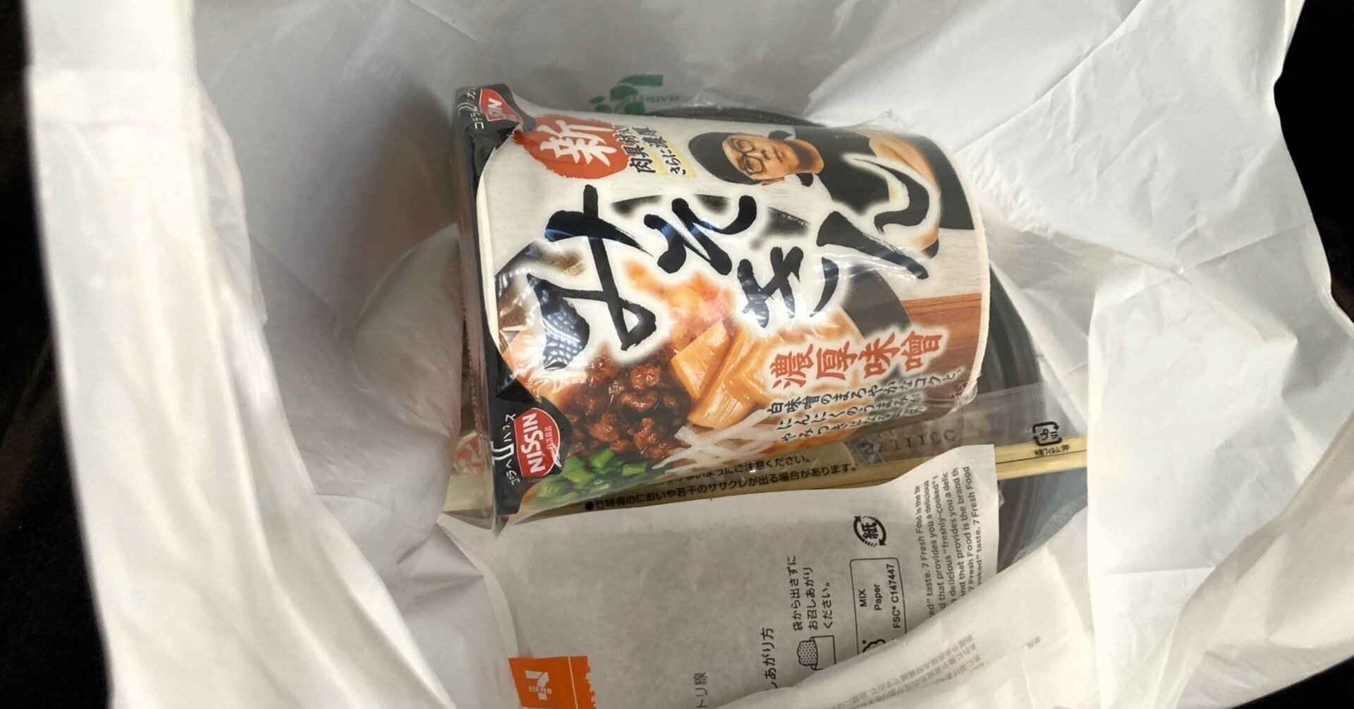 お姉さん、「みそきん」は天地無用で｜うんぴこ